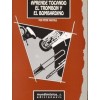 Aprende Tocando el trombón y el bombardino. Peter Wastall.